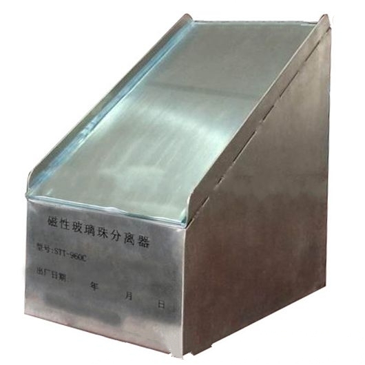 STT-960C磁性玻璃珠分离器