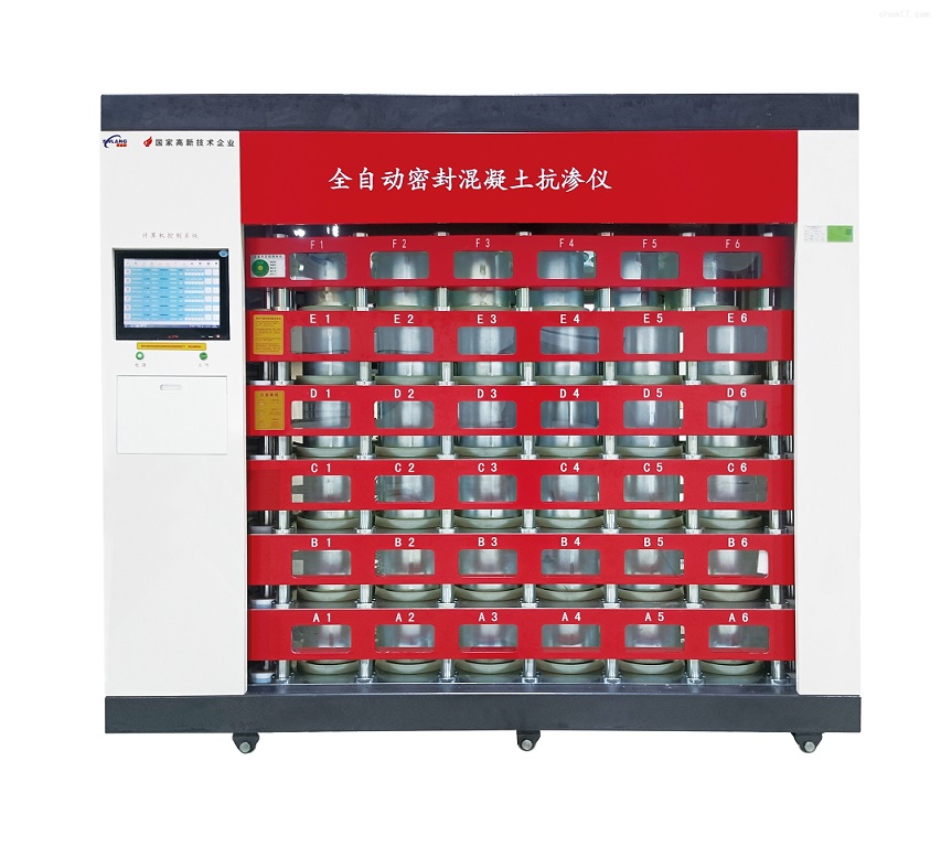 SR-ZDKS全自动密封砼抗渗透试验仪