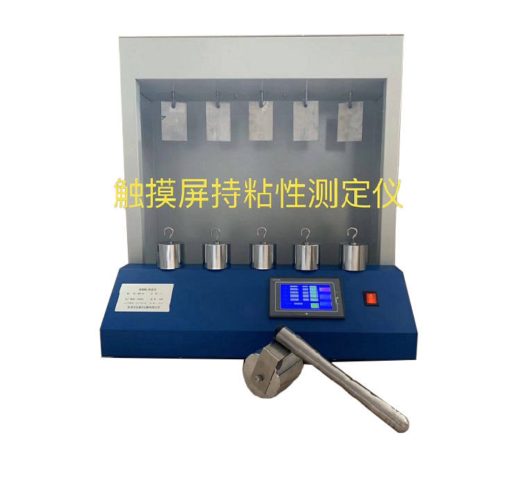 SHSR -4851持粘性测试仪