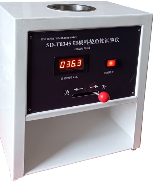 SD-T0345细集料棱角性测定仪（流动时间法）