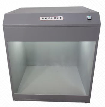 SRMP-917目视评价用装置