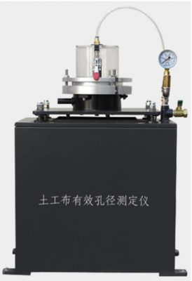 YT030G土工布有效孔径测定仪（湿筛法）