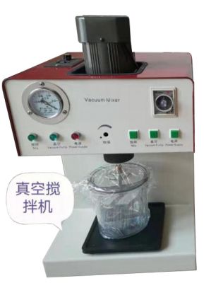 SRZJ-III真空搅拌机（密封胶等搅拌）
