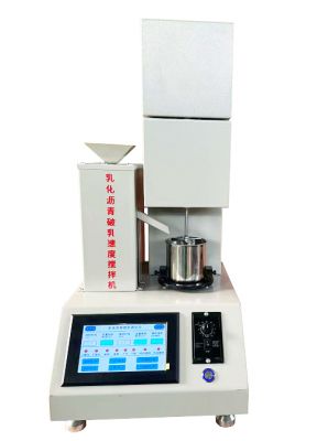 乳化沥青破乳性能搅拌机/破乳速度搅拌机